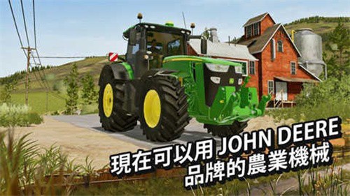 模拟农场22新版