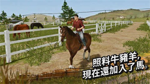 模拟农场22新版