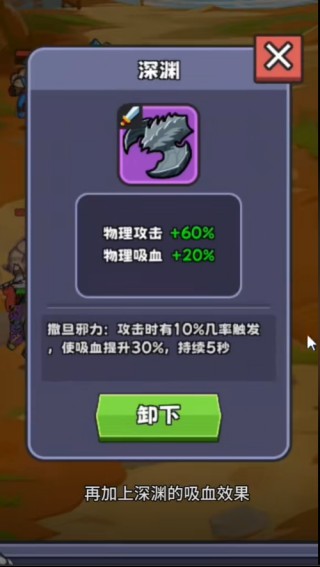 包包自走棋