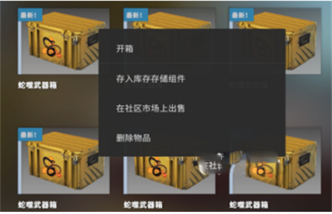 csgo手游