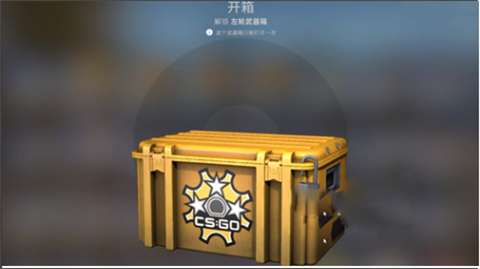 csgo手游