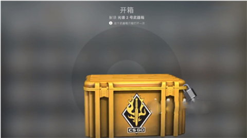 csgo手游