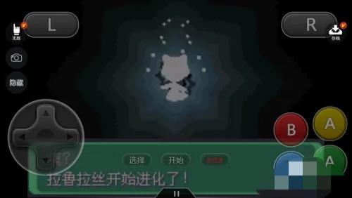 口袋妖怪漆黑的魅影5.0