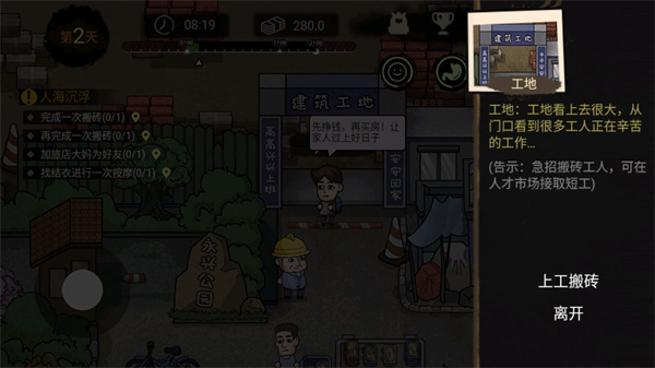 刷机之家