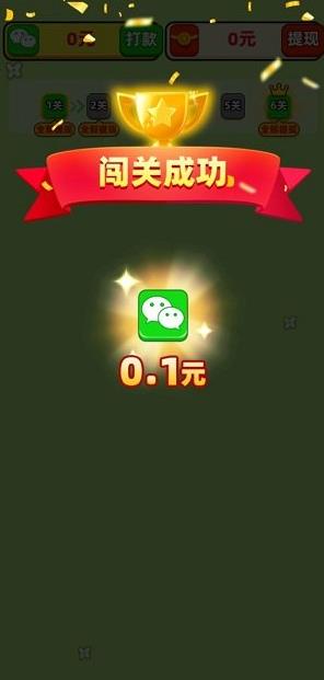 果蔬家园红包版