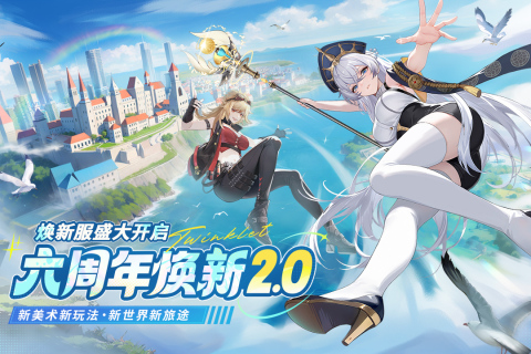闪烁之光bt版-1 闪烁之光bt版
