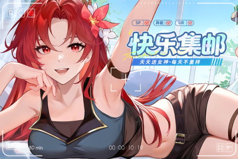 闪烁之光bt版-2 闪烁之光bt版