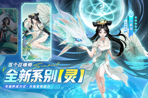 闪烁之光bt版-3 闪烁之光bt版