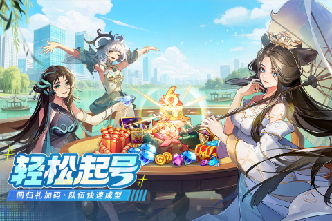 闪烁之光bt版-5 闪烁之光bt版