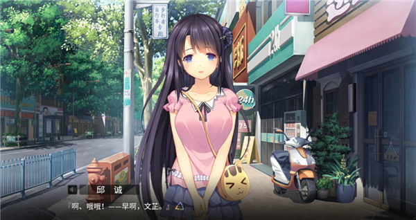 三色绘恋手游版