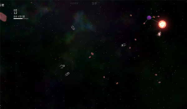 太阳系行星2-3 太阳系行星2