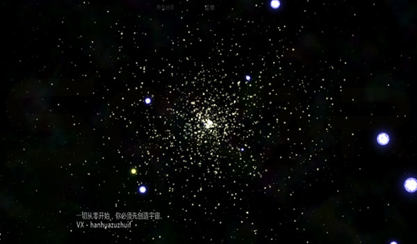 太阳系行星2-5 太阳系行星2