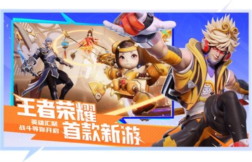 星之破晓1