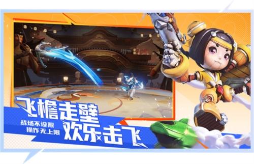 星之破晓2