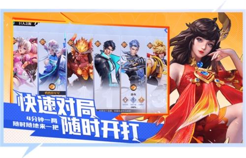 星之破晓3