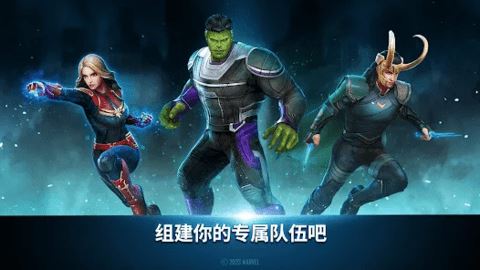 漫威未来之战最新版-3 漫威未来之战最新版
