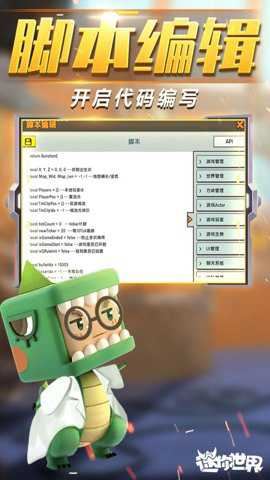 迷你世界0.52.0雨林老版本