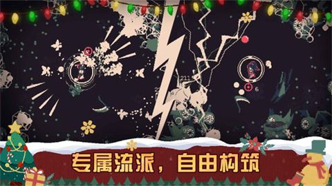 黎明前20分钟免广告