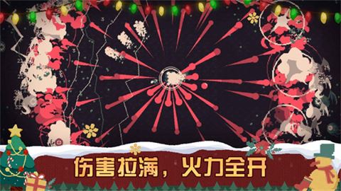 黎明前20分钟免广告