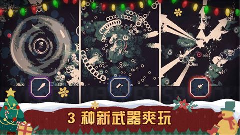 黎明前20分钟免广告