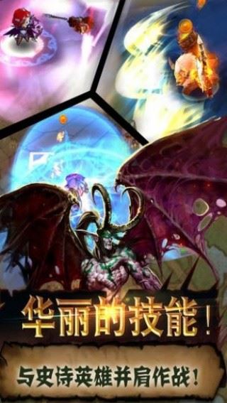 魔兽世界单机版-2 魔兽世界单机版