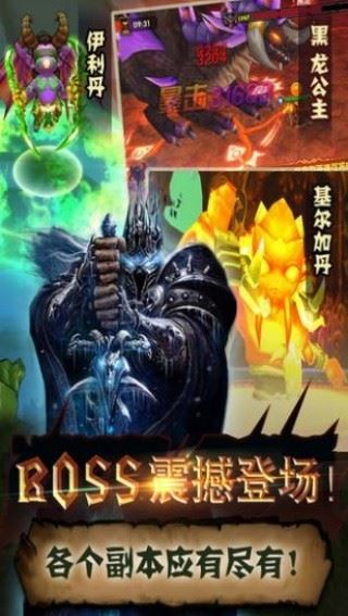 魔兽世界单机版-3 魔兽世界单机版