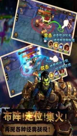 魔兽世界单机版-4 魔兽世界单机版