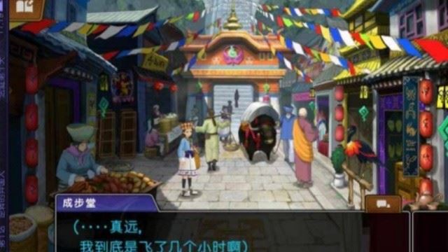 逆转裁判4汉化版-2 逆转裁判4汉化版