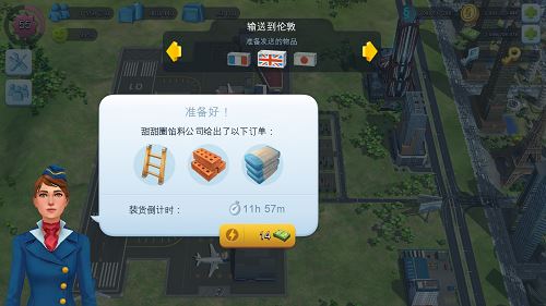 模拟城市我是市长全解锁版
