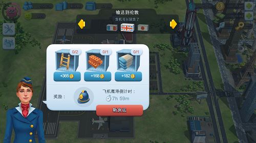 模拟城市我是市长全解锁版