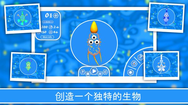 孢子进化论2最新版