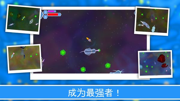 孢子进化论2最新版