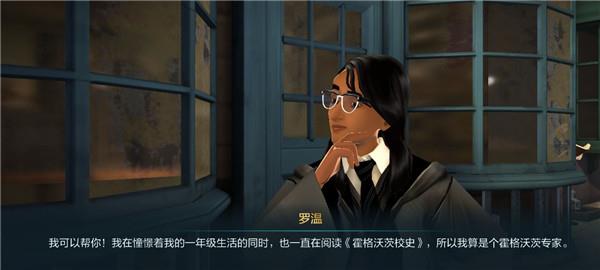 新手攻略配图4