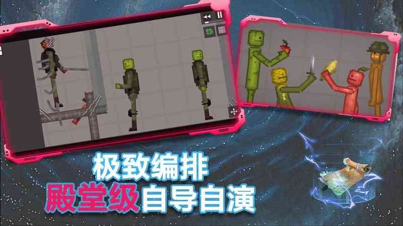 粉末沙盒无广告版-1 粉末沙盒无广告版