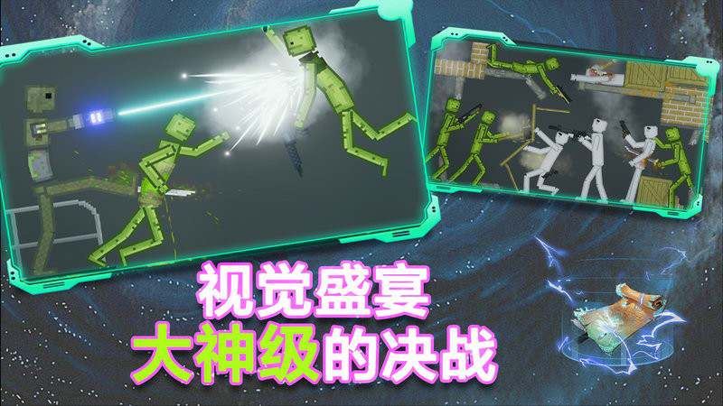 粉末沙盒无广告版-2 粉末沙盒无广告版