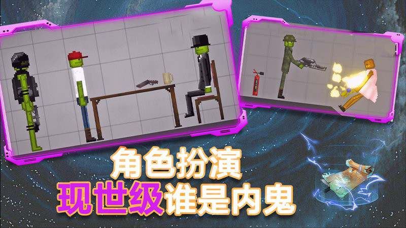 粉末沙盒无广告版-3 粉末沙盒无广告版