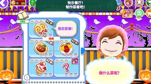 料理妈妈来煮饭吧