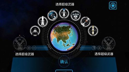 先发制人游戏老版本