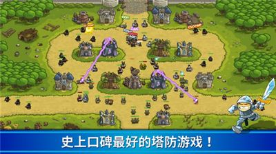王国保卫战2中文版