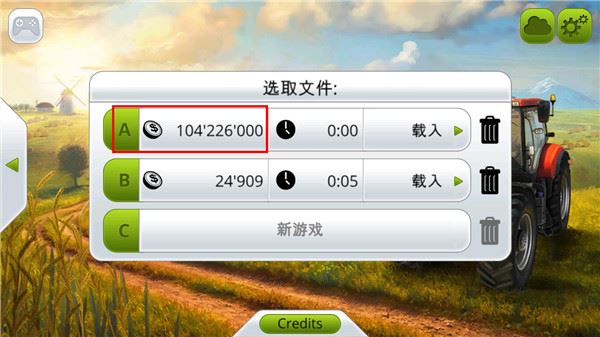 模拟农场14