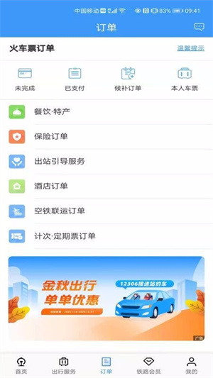 80e1764248643e148b1b3bd1853e5463 (1).jpg