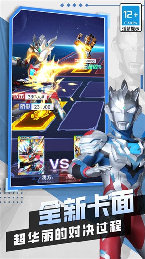 放置卡牌大乱斗