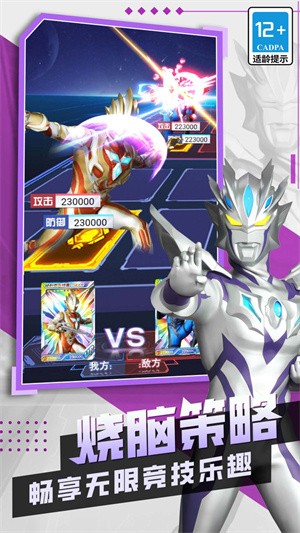 放置卡牌大乱斗