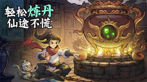 凡人修仙传：人界篇