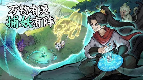 凡人修仙传：人界篇