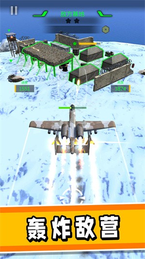 真实驾驶飞机3D