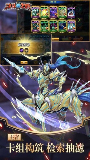 游戏王决斗之城