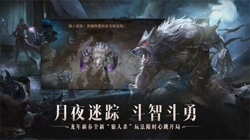 暗黑破坏神不朽1