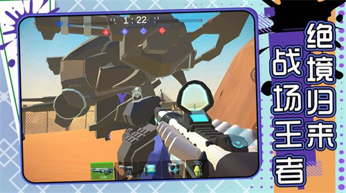 钢铁英雄无限战争