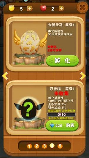 熊出没之熊大快跑